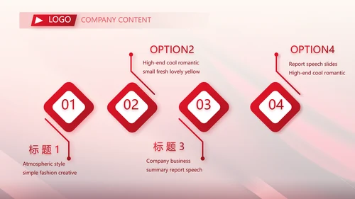 红色喜庆10医美周年庆活动策划PPT