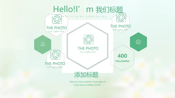 感恩我的老师感恩教师节动态PPT模板