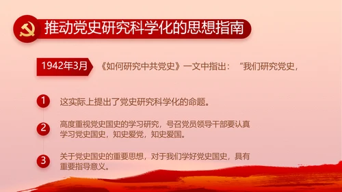 奋斗百年路启航新征程动态PPT模板
