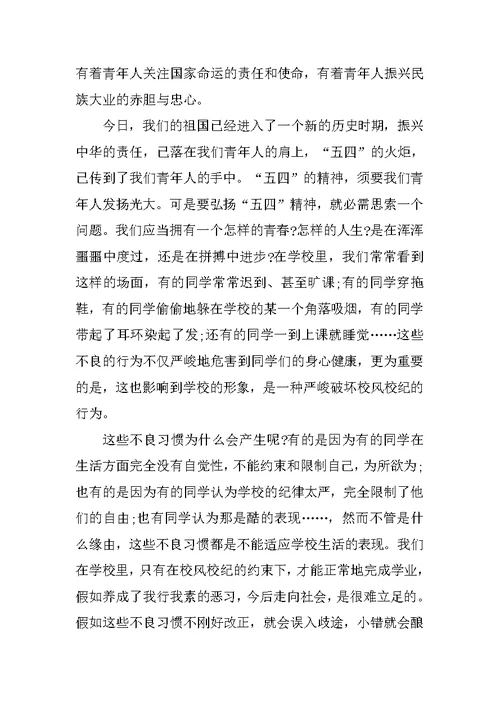 中国青年白皮书学习心得通用10篇