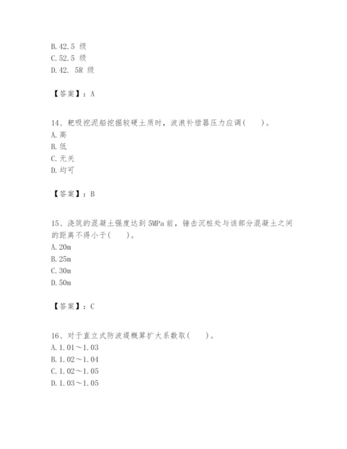 2024年一级建造师之一建港口与航道工程实务题库（达标题）.docx