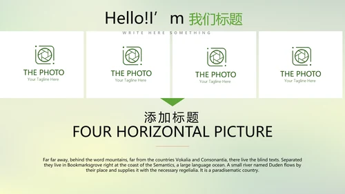 温暖温馨感恩主题班会动态PPT