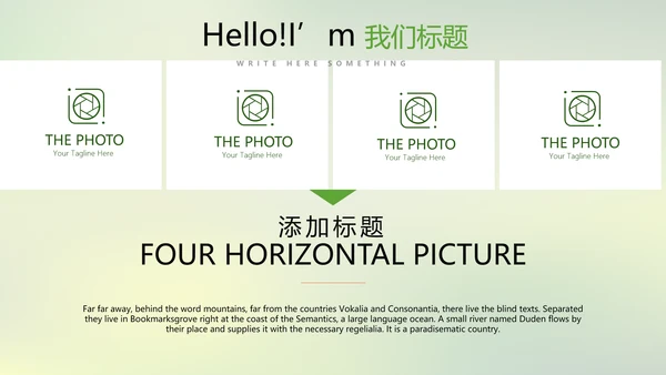 温暖温馨感恩主题班会动态PPT