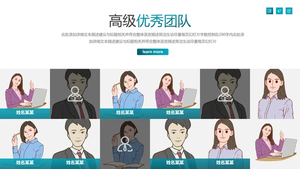 欧美风创意企业宣传公司简介动态PPT模板