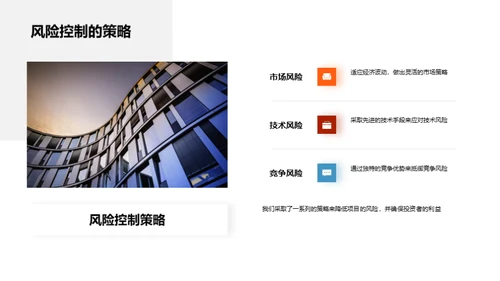 颠覆未来——新商业模式破局