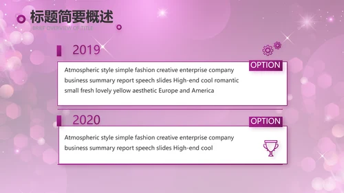 舞动青春歌舞大赛舞蹈比赛PPT