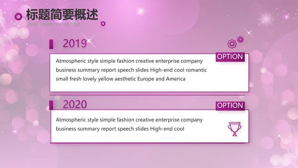 舞动青春歌舞大赛舞蹈比赛PPT