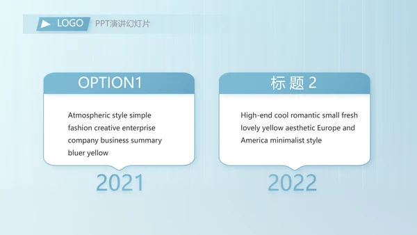 蓝色医院商业计划书商务动态PPT模板