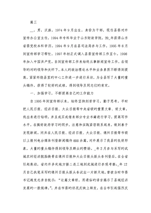 2022年办公室总结
