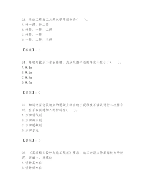 2024年一级建造师之一建港口与航道工程实务题库附完整答案（必刷）.docx