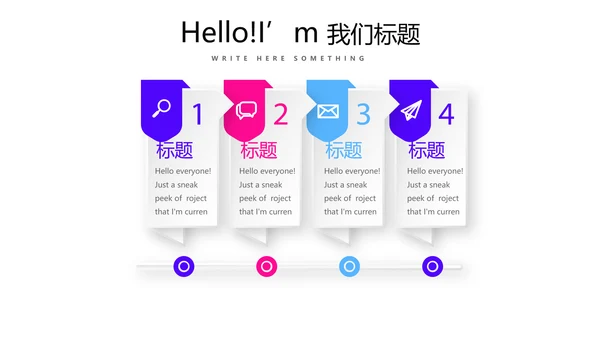 炫彩艺术公司产品介绍宣传通用PPT动态模板