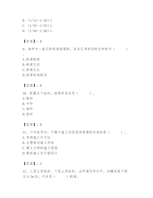 施工员之市政施工基础知识题库【必考】.docx