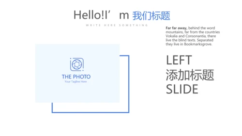 医院药房管理动态PPT