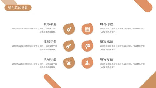 黄色简约扁平毕业论文答辩PPT模板