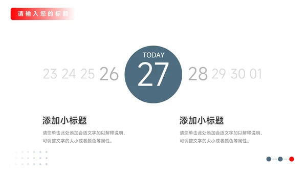 红色汽车维修工业机械制造培训PPT模板