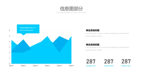 蓝色简洁创意设计公司简介商务PPT模板