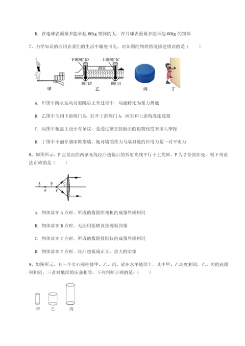 小卷练透河北石家庄市42中物理八年级下册期末考试必考点解析试题（解析卷）.docx