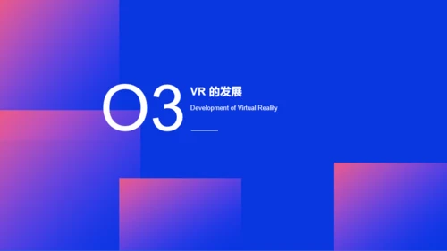 蓝色科技风VR虚拟现实技术PPT下载