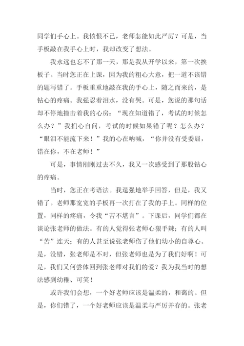 痕迹作文800字-30.docx