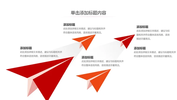 关爱儿童留守儿童爱心公益慈善PPT模板