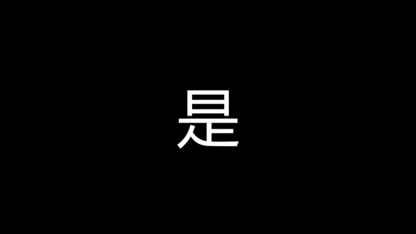大暑吃西瓜快闪动画通用PPT模板