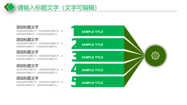 浓情月意中秋月饼推广宣传通用PPT模板
