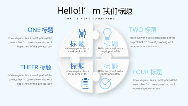 蓝色时尚医药医疗报告动态PPT