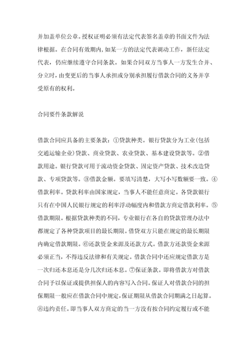 关于融资租赁合同纠纷细化司法解释.docx