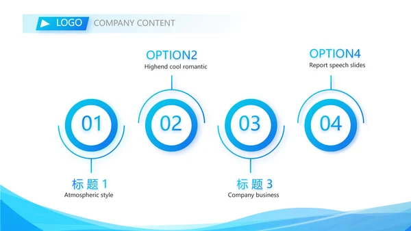 蓝色奔跑励志全力以赴商务动态PPT