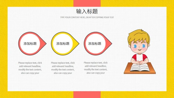 卡通活力作文提升班招生简介通用PPT模板