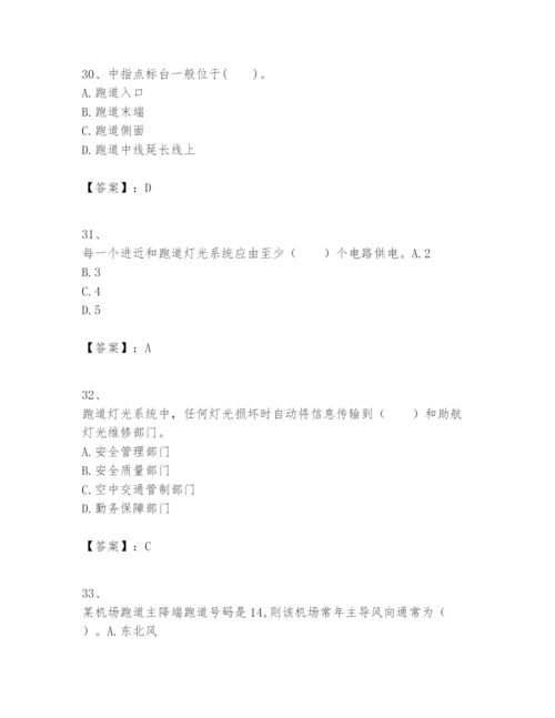 2024年一级建造师之一建民航机场工程实务题库（考试直接用）.docx