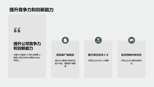 构筑电公交企业新文化