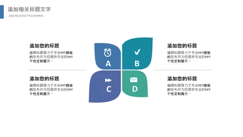 篮球比赛灌篮运动篮球俱乐部ppt模板