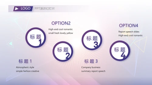 校园唱歌比赛艺术节宣传教育动态PPT模板