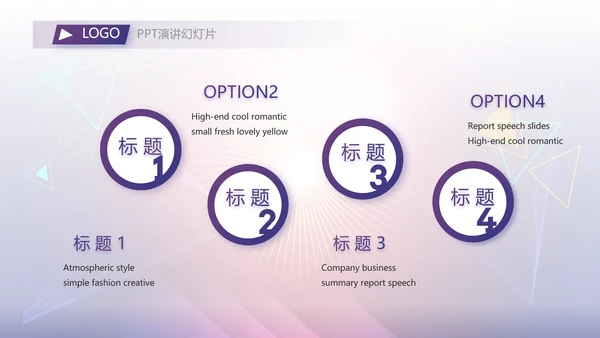 校园唱歌比赛艺术节宣传教育动态PPT模板