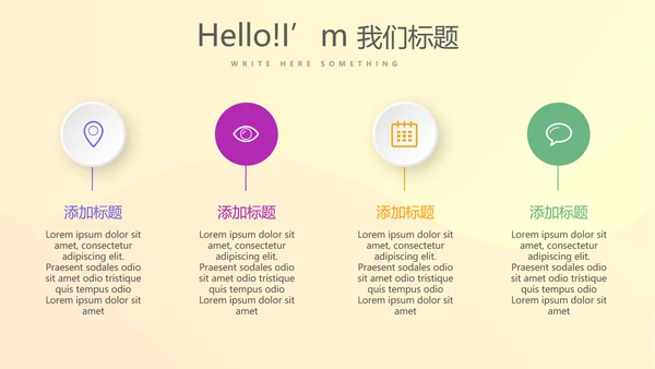 公司产品图片展示宣传通用PPT动态模板