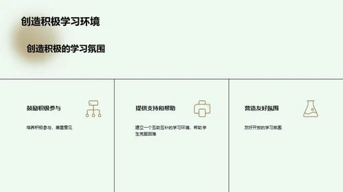商务风教育培训教学课件PPT模板