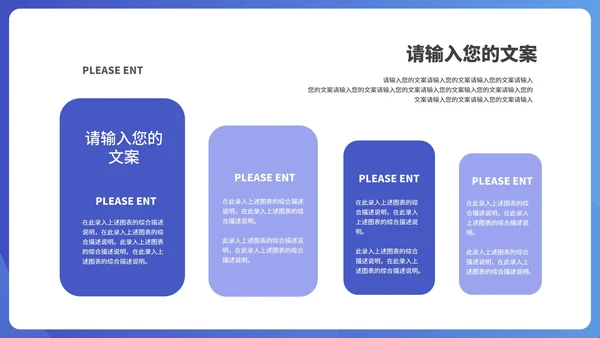 简约风建筑竞聘述职报告汇报PPT模板