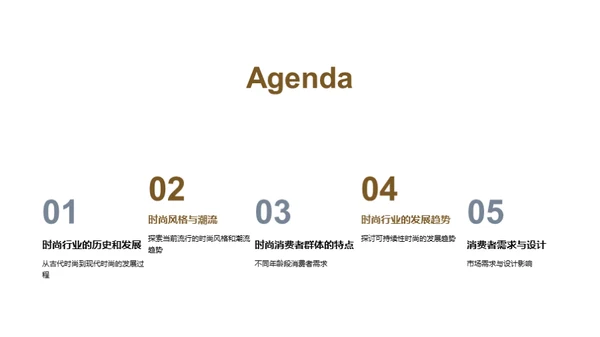简约风其他行业教学课件PPT模板