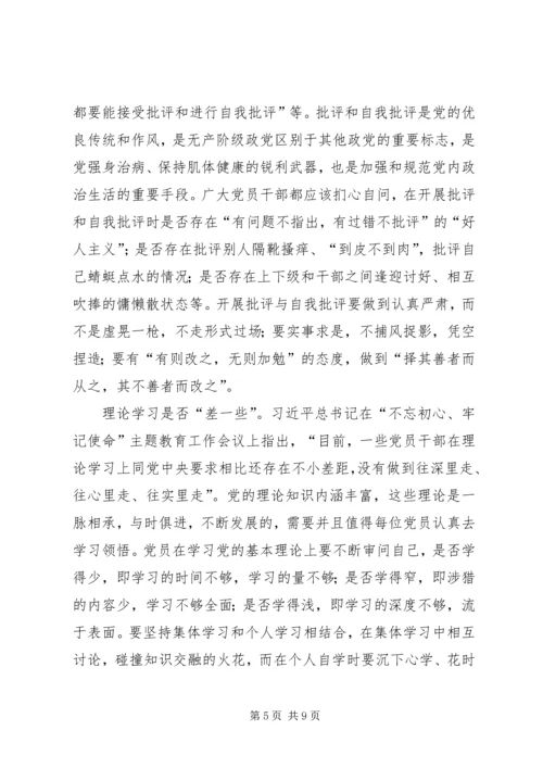 学习党章心得体会五篇.docx