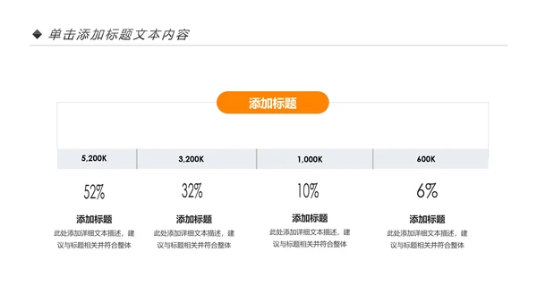 欧美风跑步健身运动全民运动健身俱乐部PPT模板