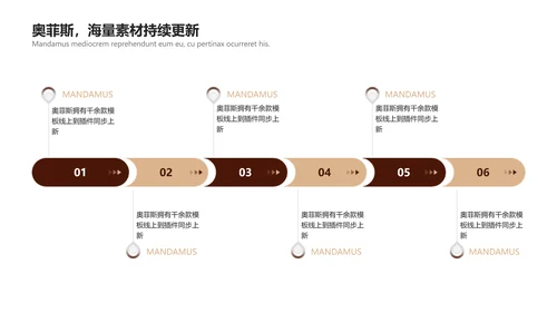 商务图文风体娱乐运动马拉松公开赛
