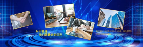 2021梦想启航赢战牛年颁奖典礼公司年会宽屏ppt
