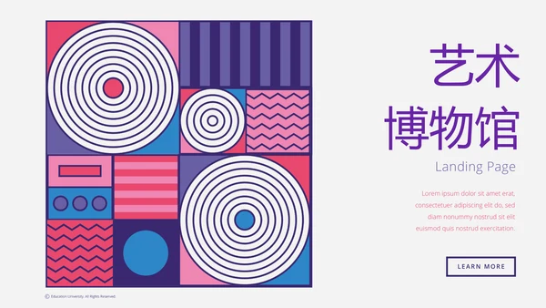 艺术博物馆工作总结商务通用PPT动态模板