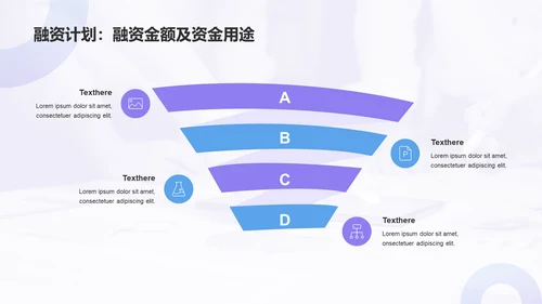 蓝紫色商务现代商业计划书PPT