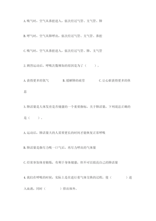 教科版四年级上册科学期末测试卷加答案下载.docx