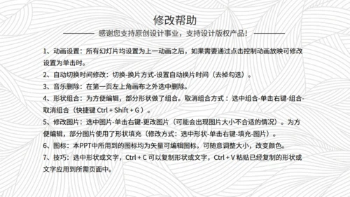 简约端午节文化习俗通用PPT模板