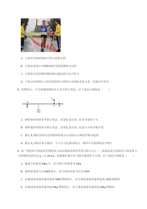 强化训练内蒙古翁牛特旗乌丹第一中学物理八年级下册期末考试专项测试试卷（附答案详解）.docx