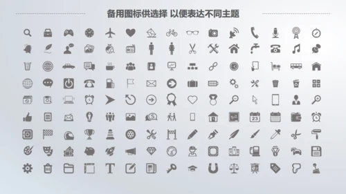 金融理财新华保险商务风总结通用PPT演示模板