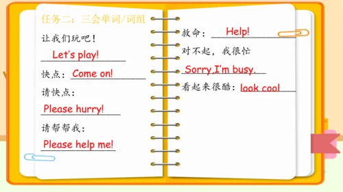 Unit 5 There is a big bed 复习课件（词组+句型+语音+语法+写作指导）